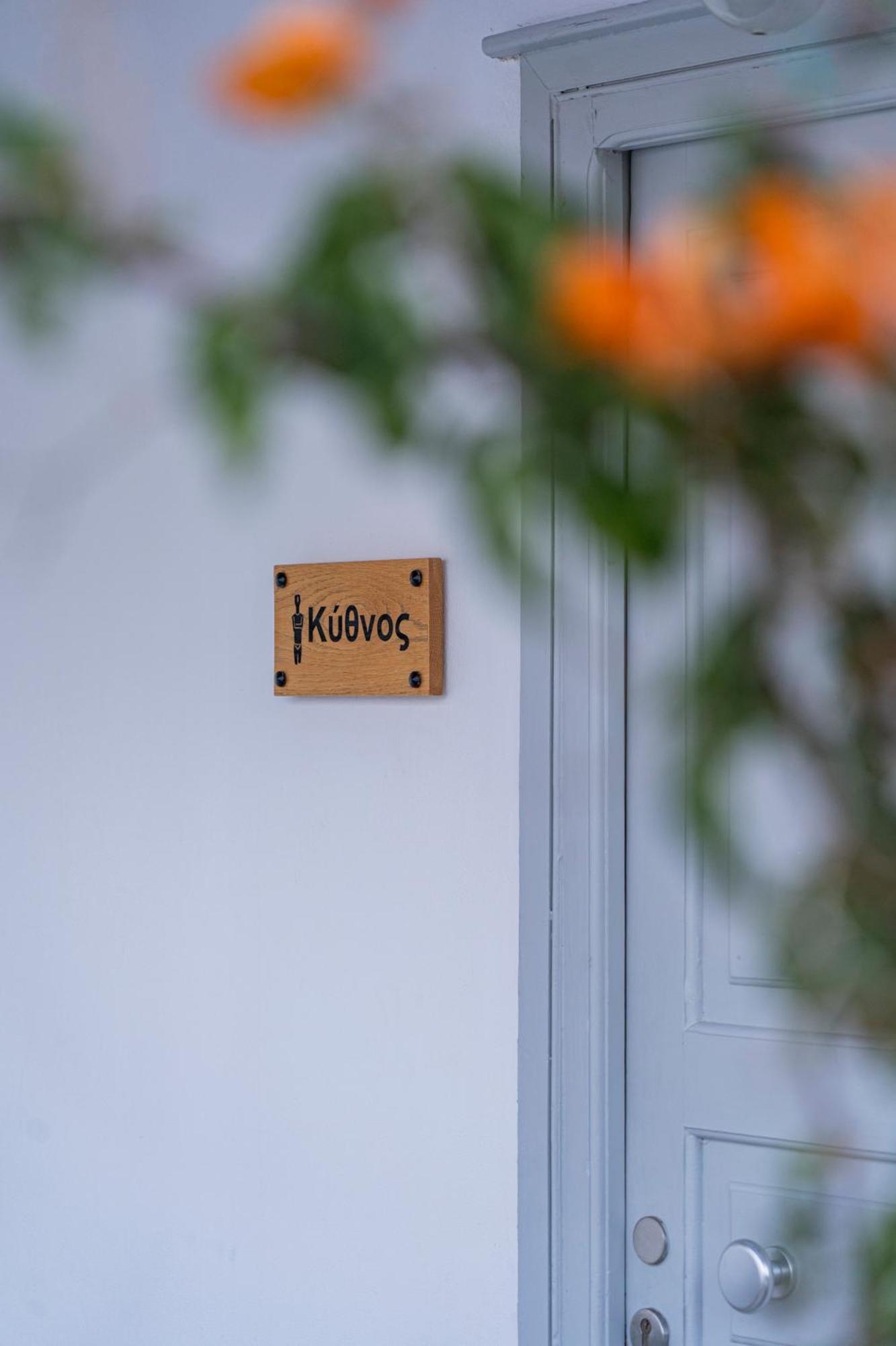 Anassa Cycladic Village Galissas Ngoại thất bức ảnh